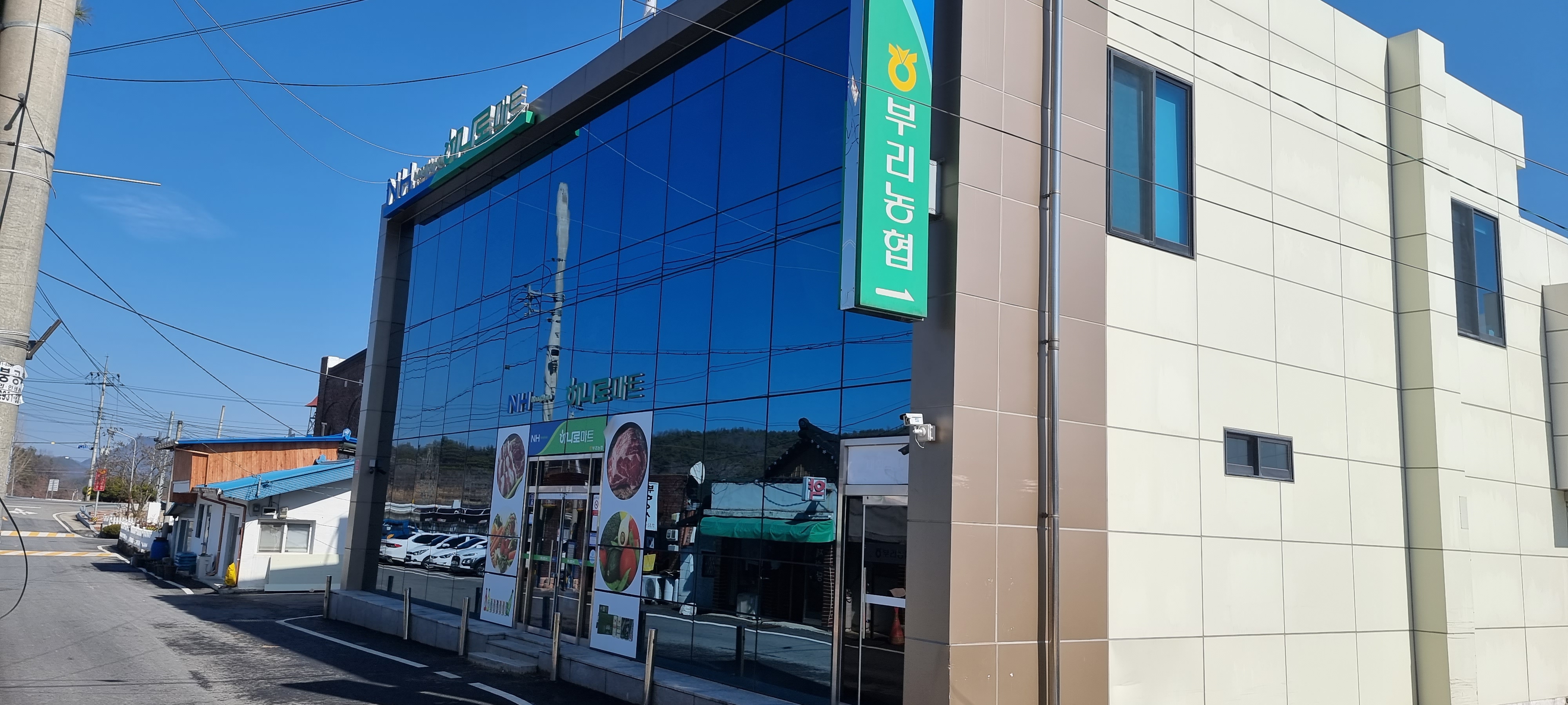 하나로마트 전경