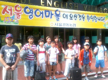 어린이 영어 교실