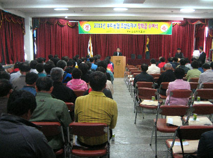 조합원자녀 장학금 전달